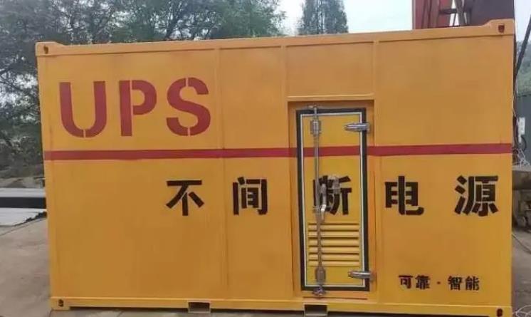 望江UPS电源（Uninterruptible Power Supply）的作用？